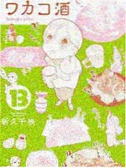无删减片段索引封面